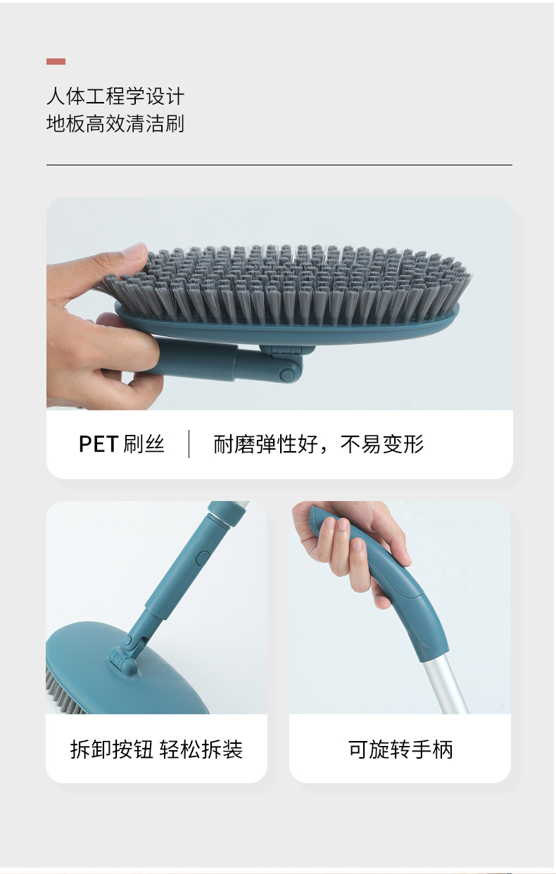 详情页-地板刷_07