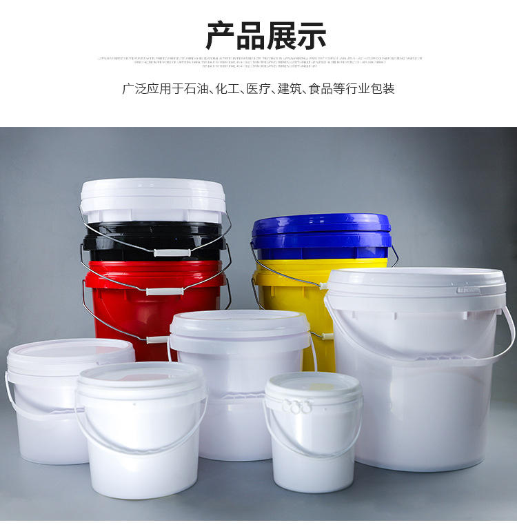 5L大口桶_08.jpg