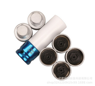21件套奥迪锁定轮螺母螺柱拆卸工具套装 汽车轮胎套筒工具组套