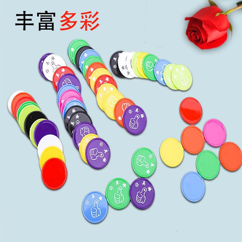 多色塑料币