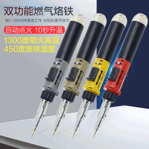 VA105K gas soldering iron set 12-in-1 multifunctional gas soldering iron portable pen-type gas electric soldering iron