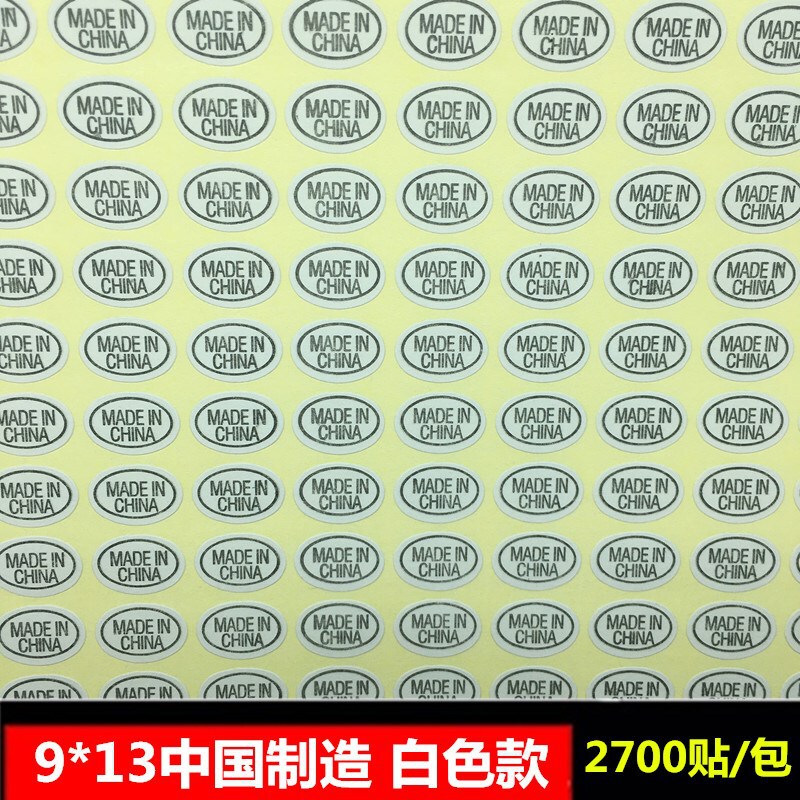 Made in china透明ラベル紙金色ラベル生産ランドマーク中国製ステッカーシール|undefined