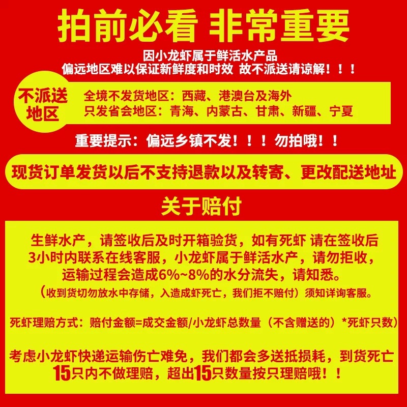 5斤小龙虾鲜活超大特大567湖北新鲜水产清水淡水养殖活虾河虾包邮|ms