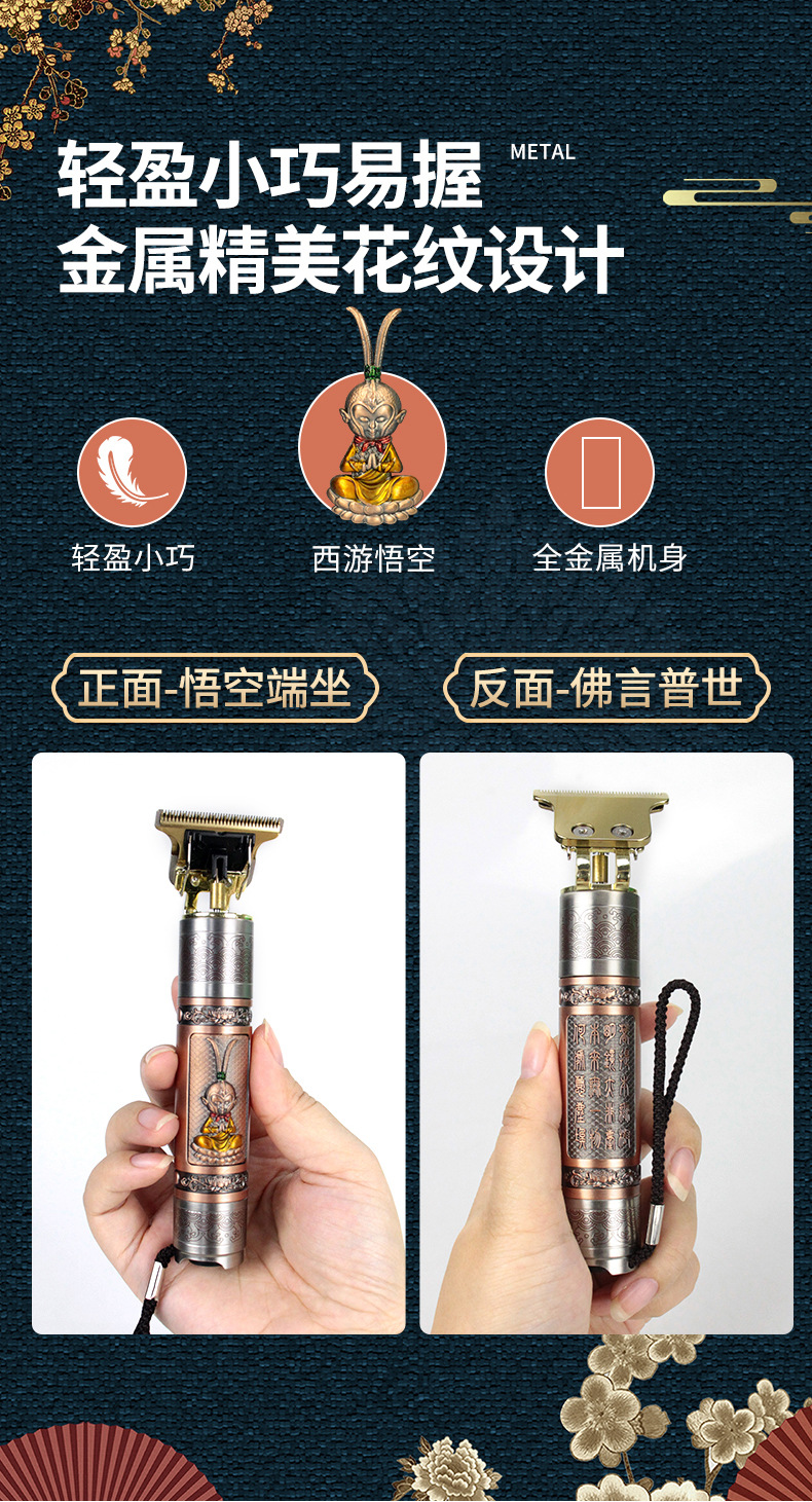 大圣款详情-新_11