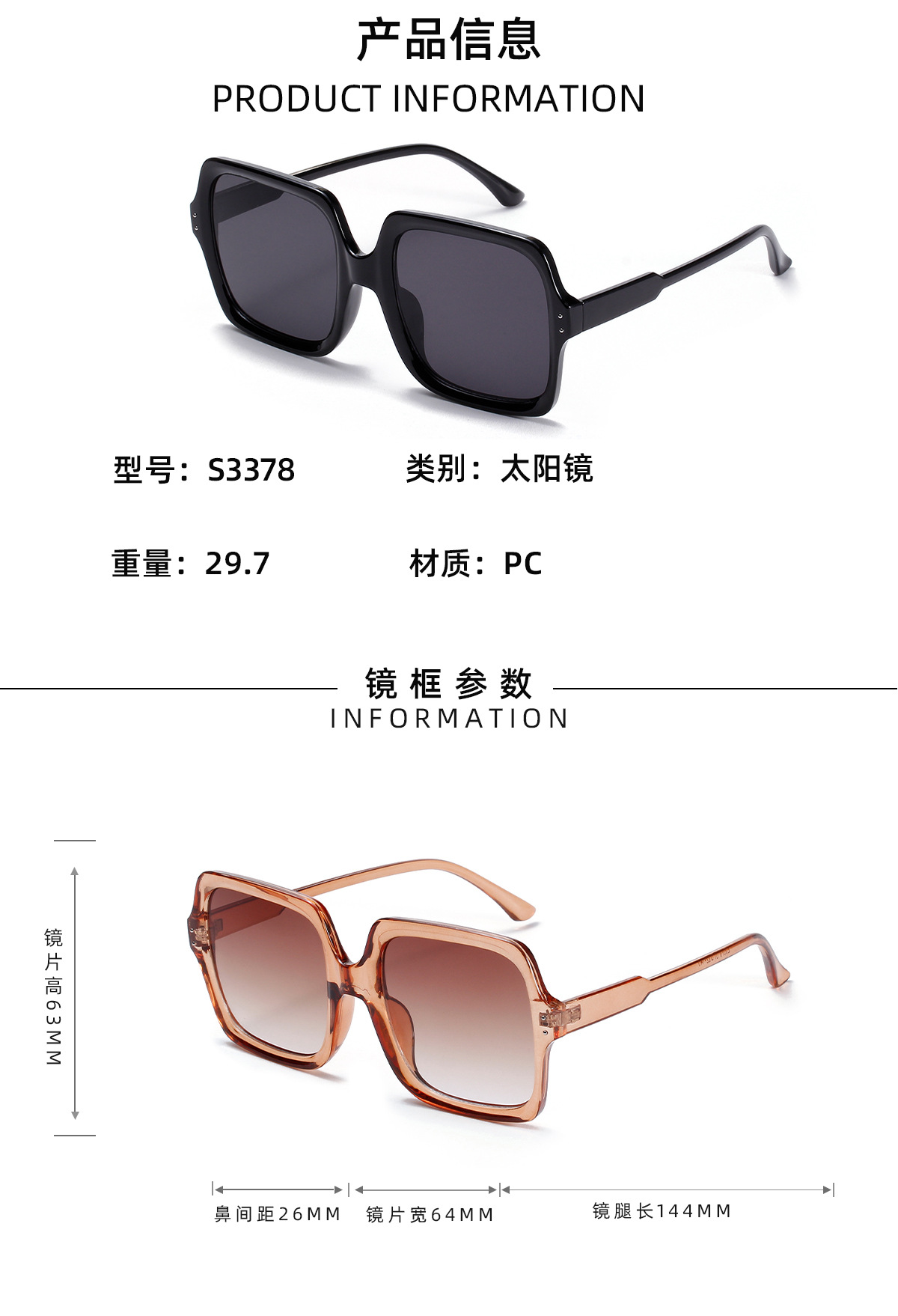 Korean Trend Square Sunglasses Retro Big Frame Color Sunglasses New Wholesale Nihaojewelry display picture 2