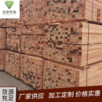 Manufactor Supplying square Douglas fir board outdoor balcony Citigroup pine board Douglas fir Anticorrosive wood board