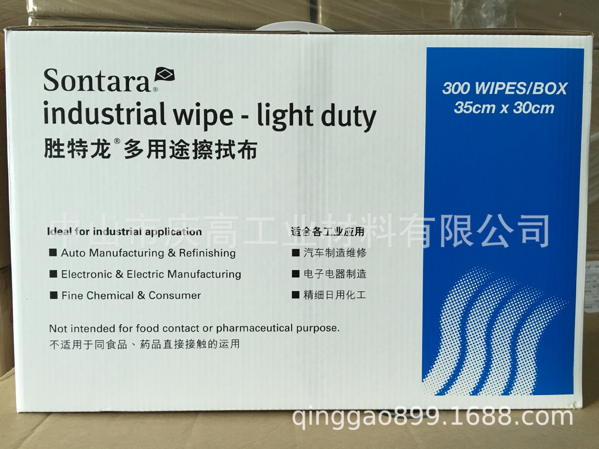 SONTARA 胜特龙多用途工业擦拭布LD-3