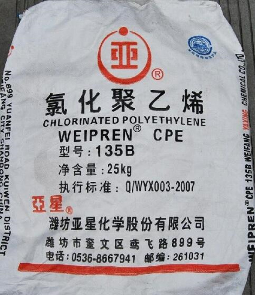 CPE/ Shandong star /135B rubber chlorinated polyethylene elastomer