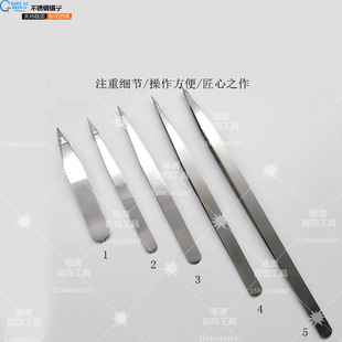 Thick stainless steel welding clip welding tweezers pointed clip straight pointed tweezers gold and silver jewelry gold clamping tool