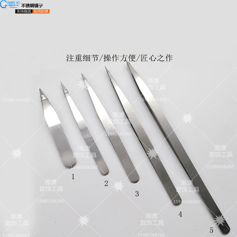 Пинцет из нержавеющей стали, золотой зажим, увеличенная толщина, золото и серебро