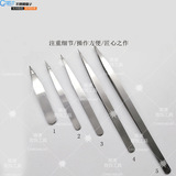 Пинцет из нержавеющей стали, золотой зажим, увеличенная толщина, золото и серебро