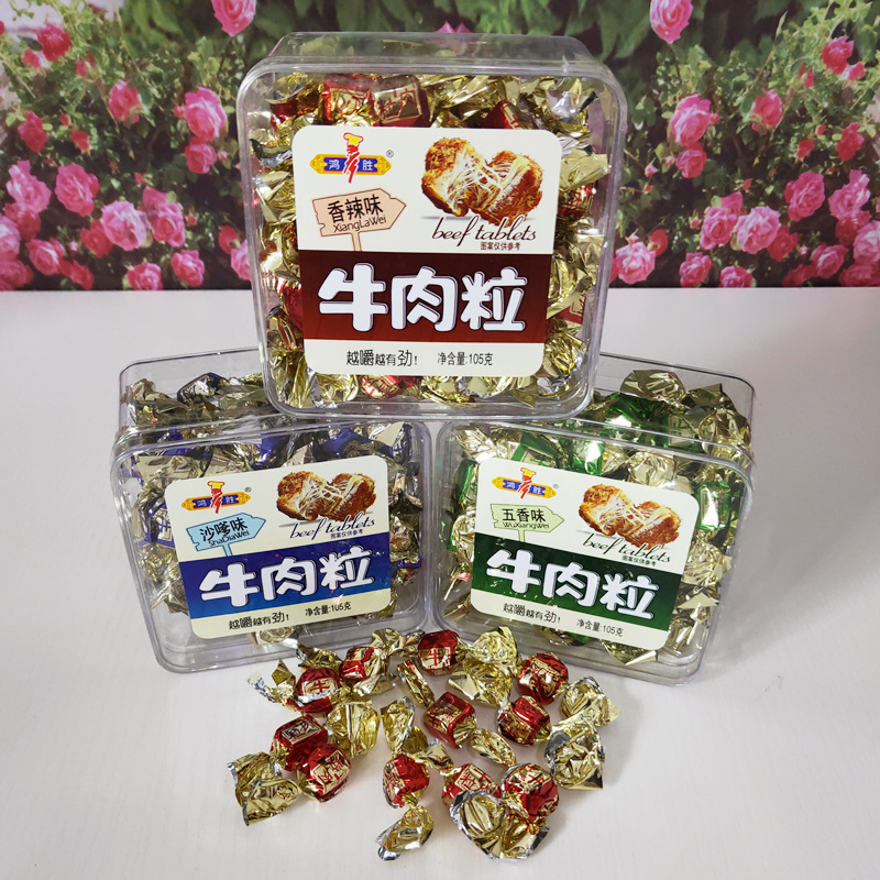 QQ图片20200604100857