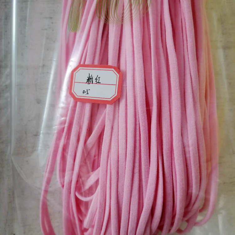 粉红0.5扁口罩绳
