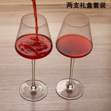 水晶玻璃红酒杯2支礼盒套装高脚葡萄酒勃艮第杯 厂家直销特价批发