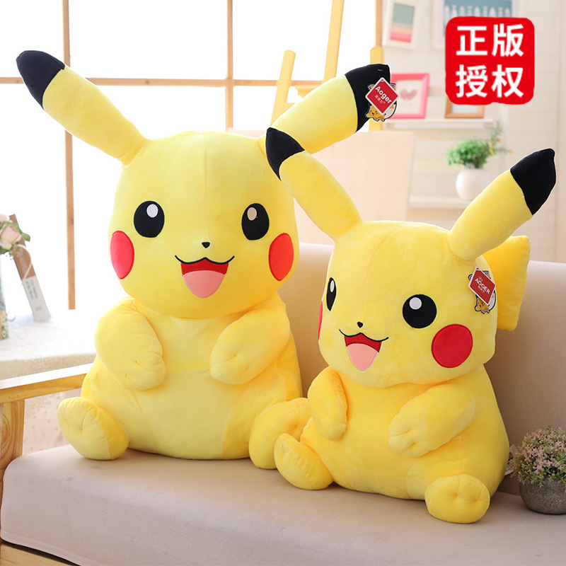 寶貝公仔皮卡丘精靈寶可夢娃娃毛絨玩具網紅兒童玩偶
