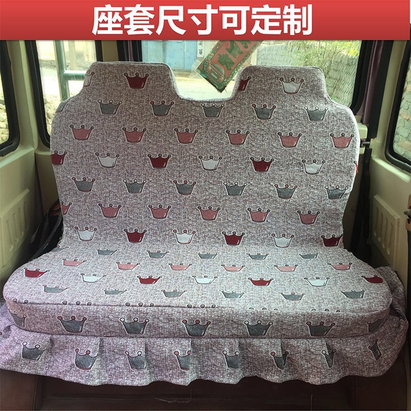 。金彭海宝盛昊三轮车座垫座套牛电宗申淮海四轮电动车坐垫四季通