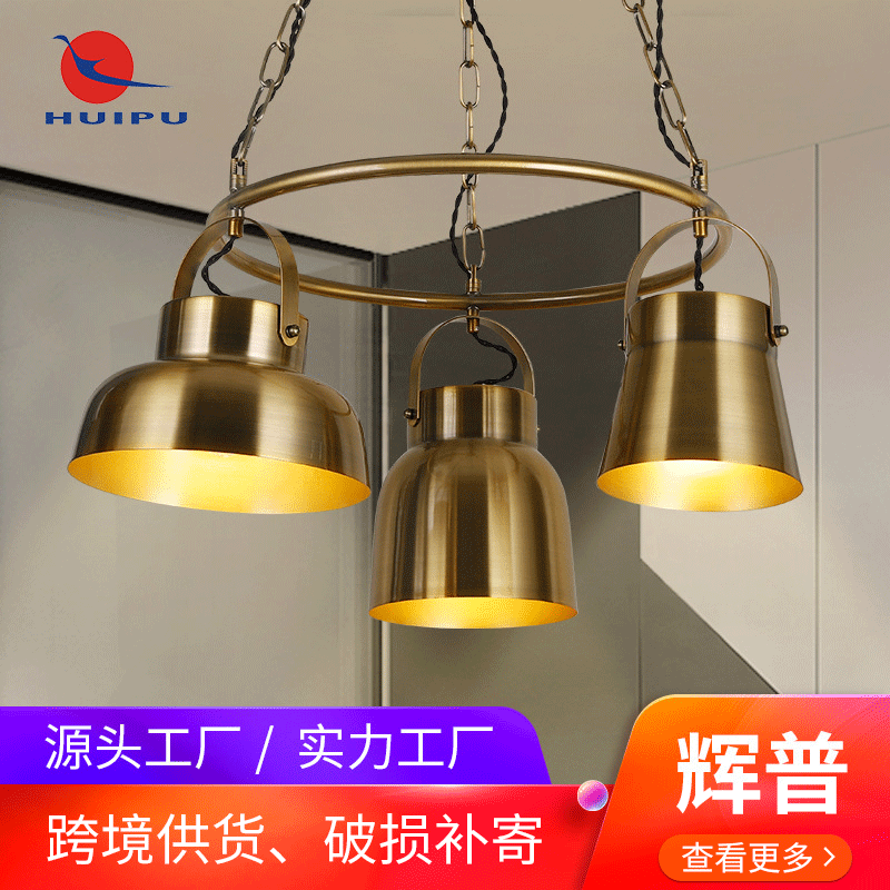 设计师Loft餐厅吊灯吧台北欧美式乡村吊灯工业风创意单头铁艺吊灯