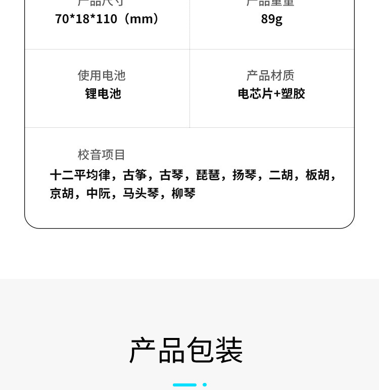 https://www.toonies.cn詳情-17.jpg_800x800.jpg