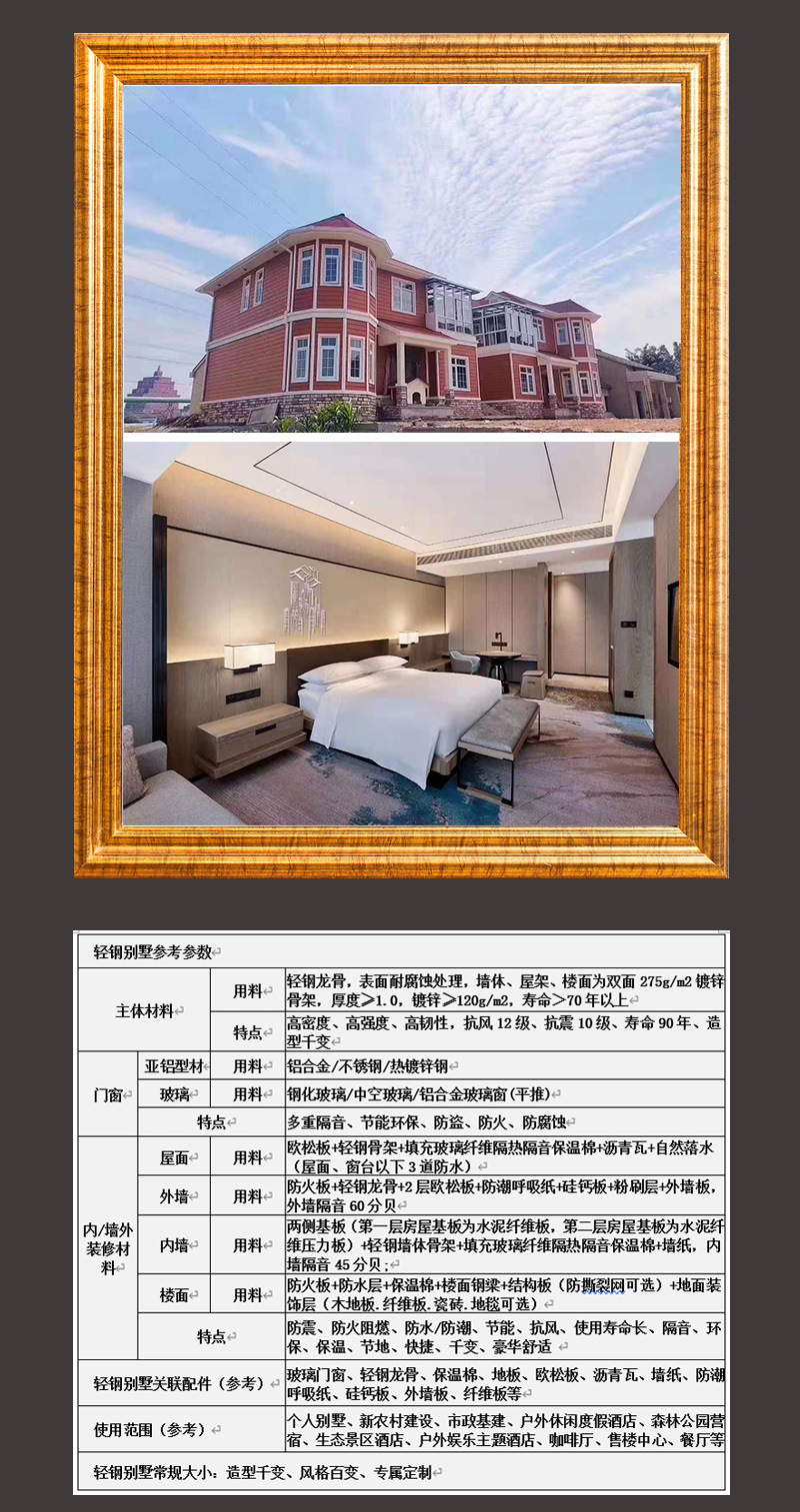 帐篷详细页20200606-2_44