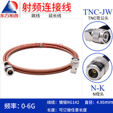 �|������RG142�p����y���l�B�Ӿ� TNC-JW/N-K TNC-JW/K-KY/KF