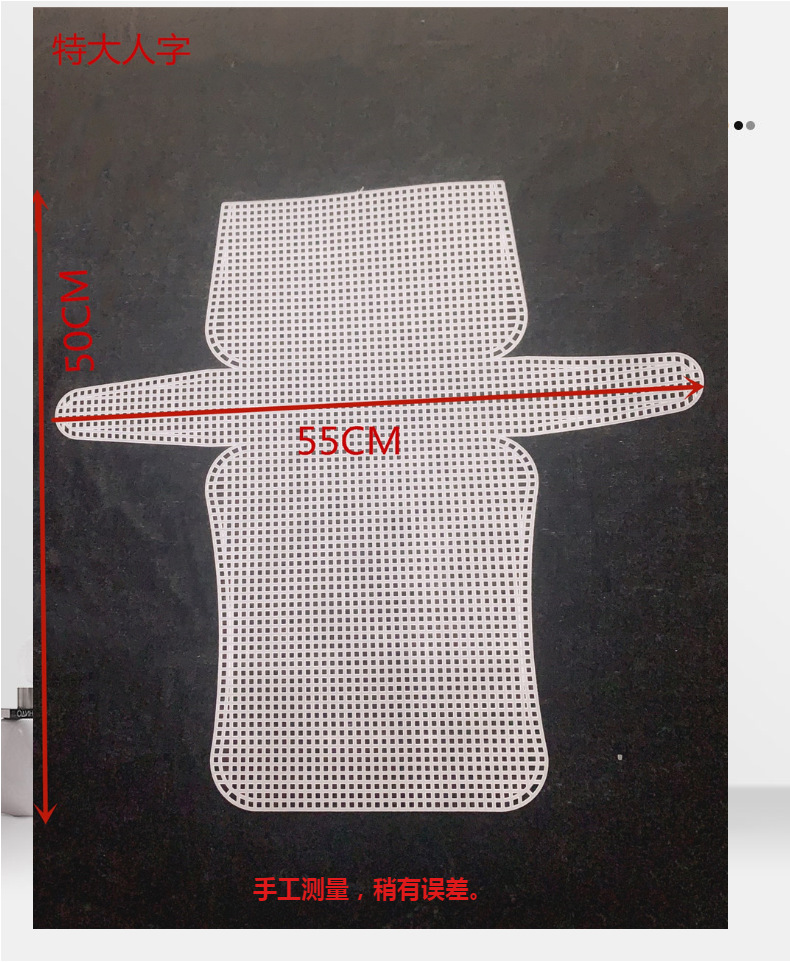 泫雅包小香风小鹿毛巾线DIY手工编织包免裁剪塑料网片网格 人字形详情图6
