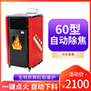 Heaters indoor Biology grain Heaters Smokeless heating furnace biomass Heaters Pellet heating furnace