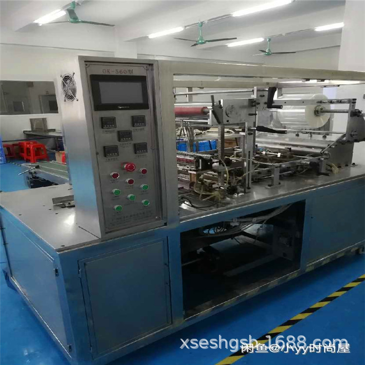 处理二手面膜灌装机 小型面膜灌装封口一体机 二手烟包机 装盒机