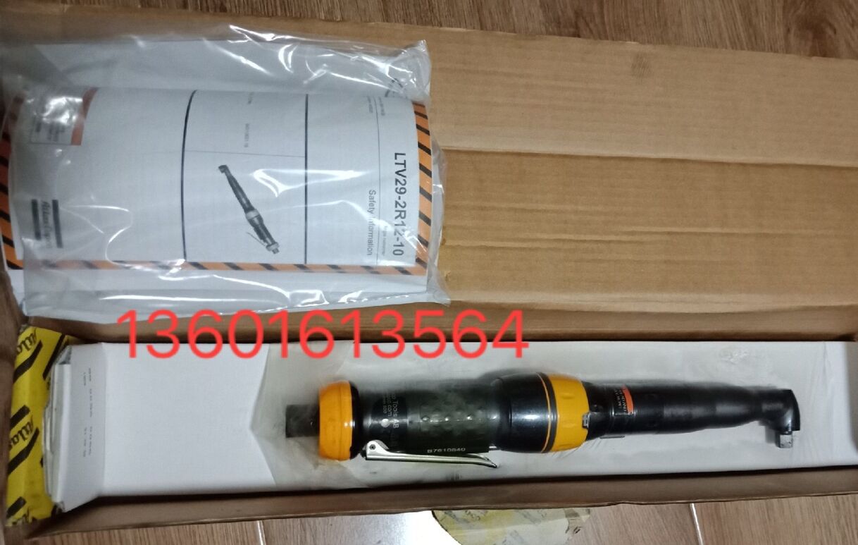 阿特拉斯弯头扳手  LTV29-2R12-10 瑞典原装进口