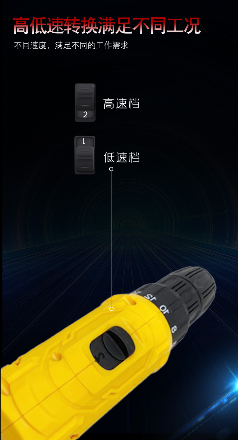 黃色單速電鉆_04.jpg