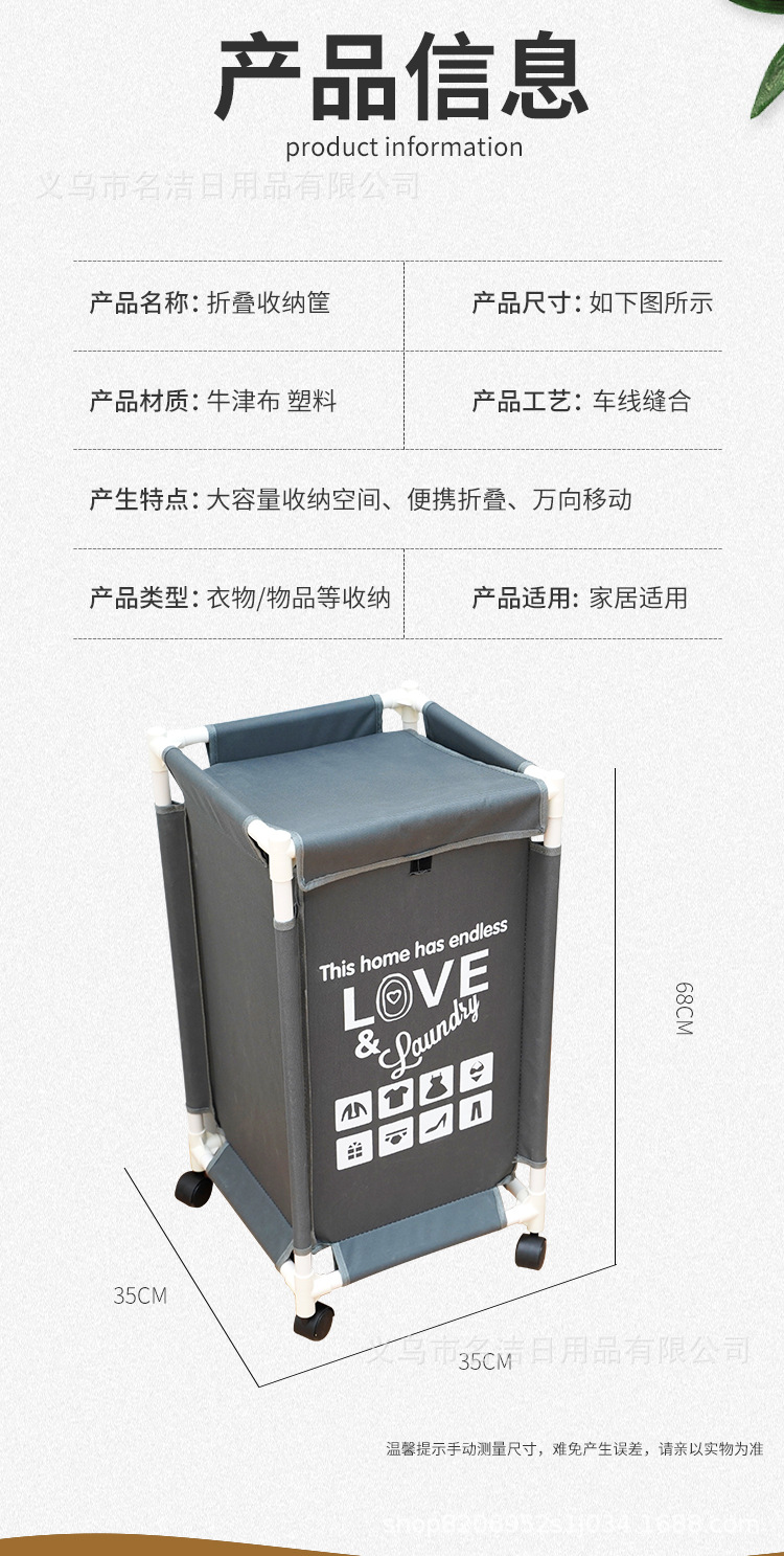 Modern Simple Single Lattice Oxford Bouvan Wheel Laundry Basket Storage Basket Sundries Basket Removable Laundry Basket With Wheels undefined