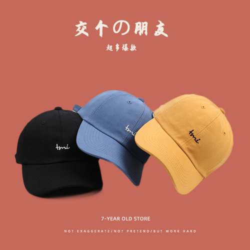 Hat Women's Summer Korean Version Letter Embroidered Baseball Cap Versatile Casual Sports Outdoor Sun Shade Sun Hat Men's Trendy