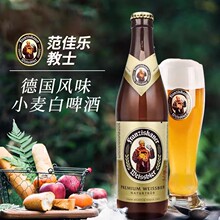 教士小麦黑啤酒-教士小麦黑啤酒厂家、品牌、图片、热帖-阿里巴巴