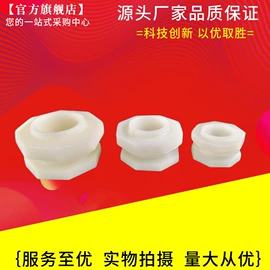 工农业塑料;其他管件;三通