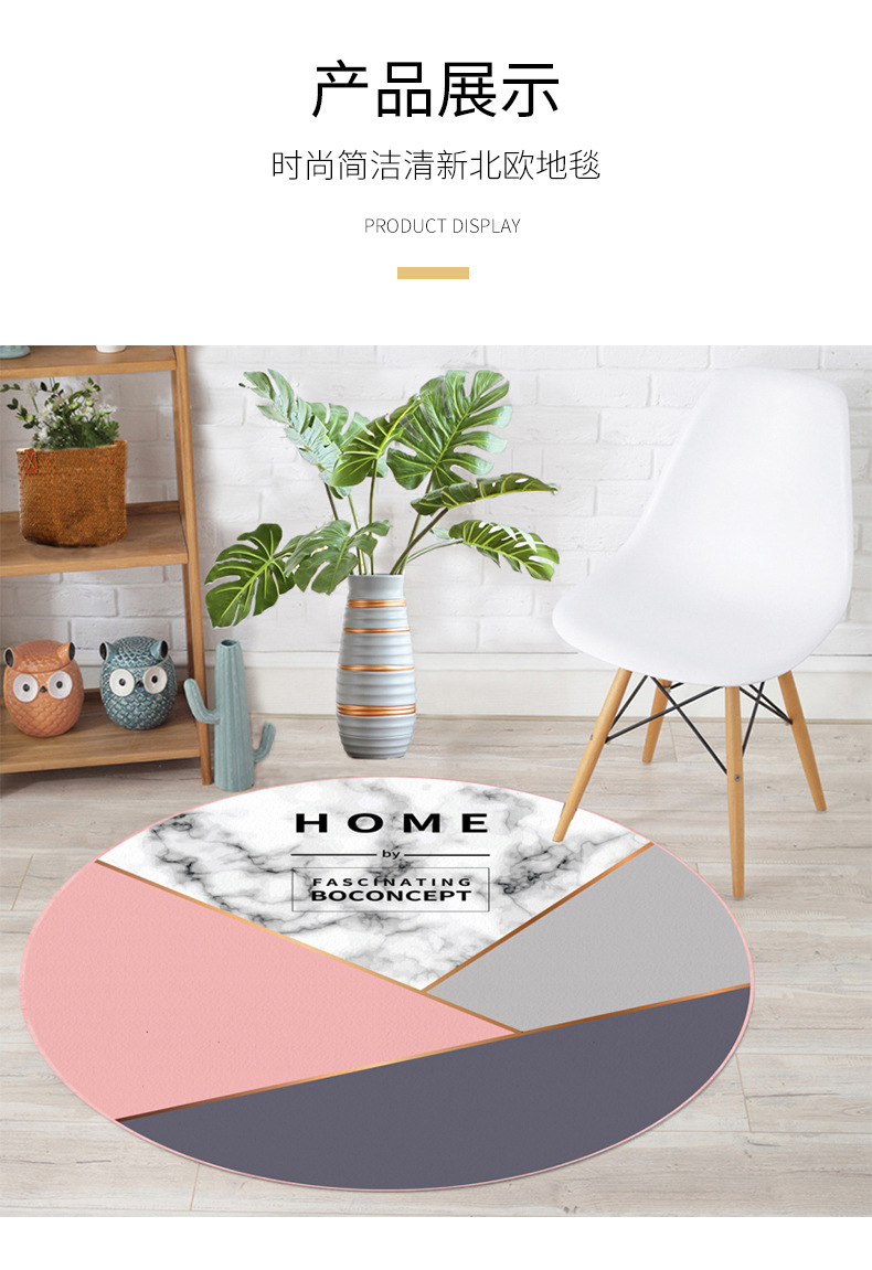 地毯,圆形地毯,客厅地毯,茶几地毯,办公室地毯,卧室地毯,地垫