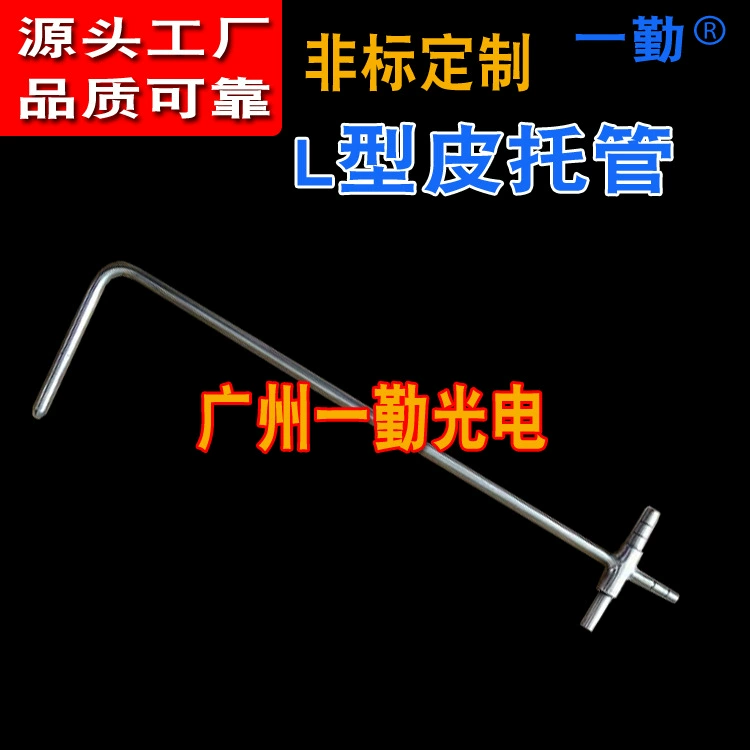 Гуанчжоу Yqin L-образный кожаный хостинг YQPL6 * 300