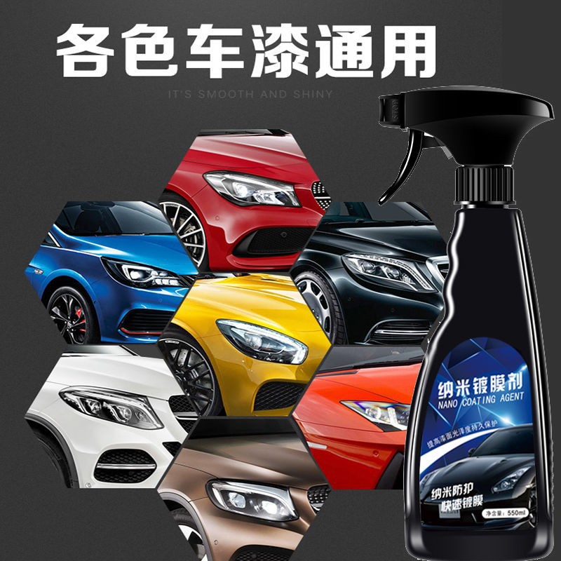 automobile Paint coating Fogging agent Rain repellent