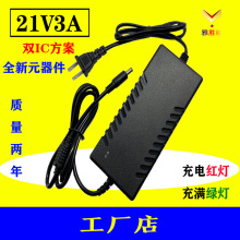 21V3A锂电池充电器双IC方案恒流恒压带转灯功能5串18650充电器