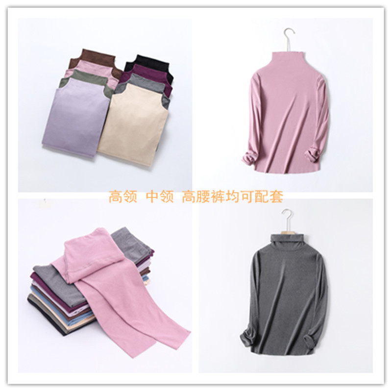 厂批女士保暖螺纹德容秋衣秋裤中高领打底衫长袖长裤单件拍可配套
