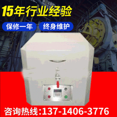 [National joint guarantee]supply fully automatic Solder paste Mixer G-188