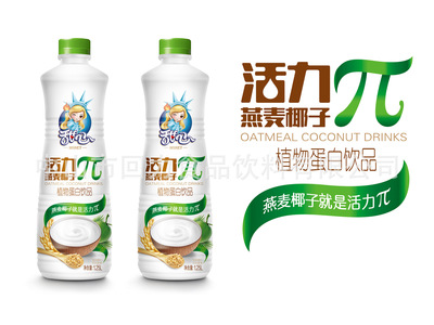 燕麥椰汁椰奶宴席節慶婚宴批發廠家直銷代理加盟招商商超NFC生榨