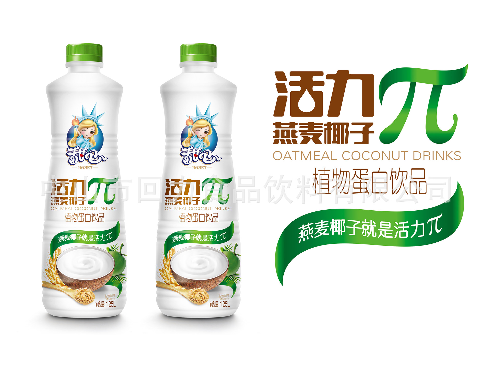 燕麥椰汁椰奶宴席節慶婚宴批發廠家直銷代理加盟招商商超NFC生榨