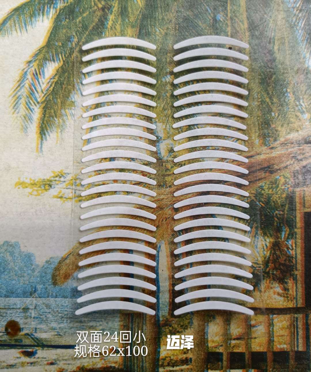 微信图片_20200915052801