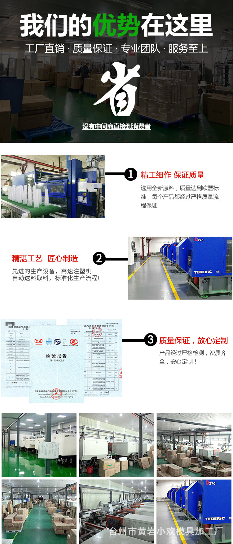QQ截图20200725105128