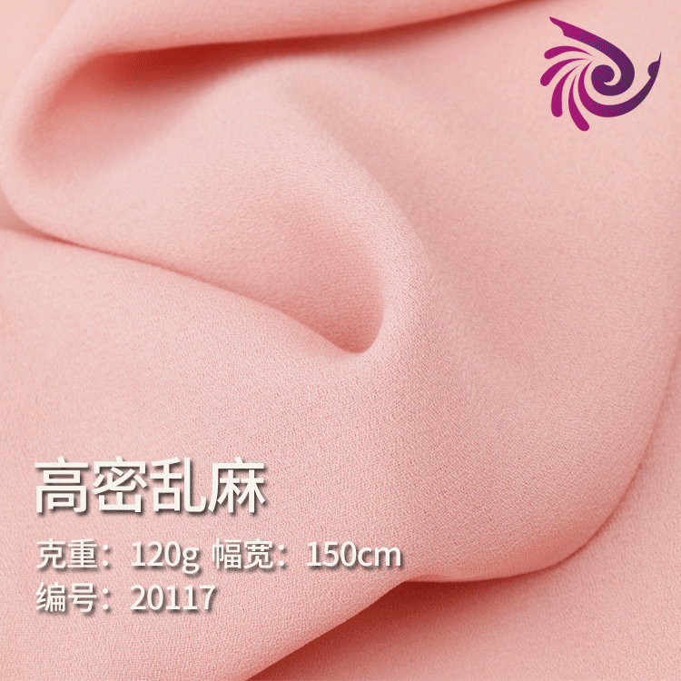 75D高密乱麻雪纺面料 涤纶古装雪纺汉服面料 120g垂感连衣裙面料