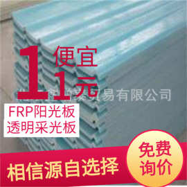 阳光板多少钱一平米屋面板雨棚价格北京透明阳光板规格不限