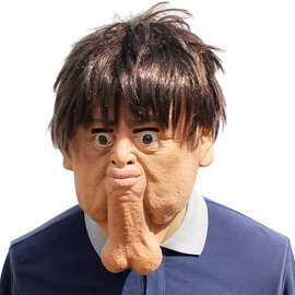 万圣节化妆舞会派对搞怪恐怖吓人双下巴乳胶头套乳胶面具工厂发货