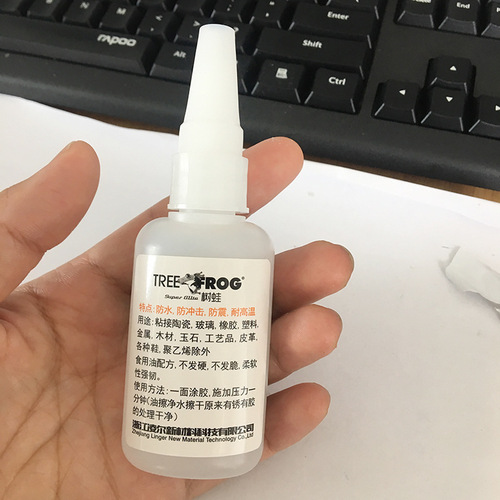 Internet celebrity oily original glue street stall Jianghu glue strong self-adhesive instant bonding 50g
