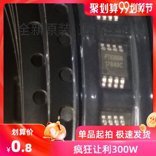 ԭ�b | PT5305N PT5305NMSH MSOP-8 ���� ICоƬ