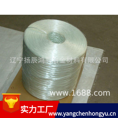 现货供应石膏用玻璃纤维联系18342277045