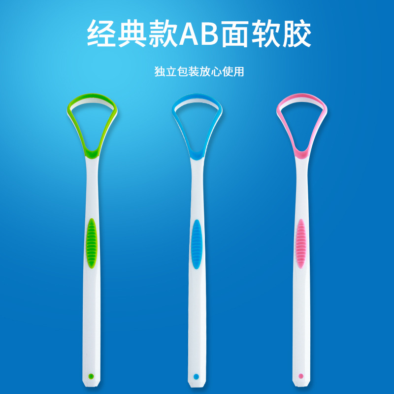 经典款AB面软胶